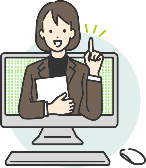 「誰に何を伝えたいか」を、いっしょに整理します。